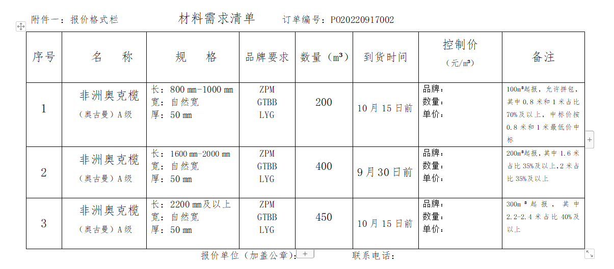 微信圖片_202209191046381.png