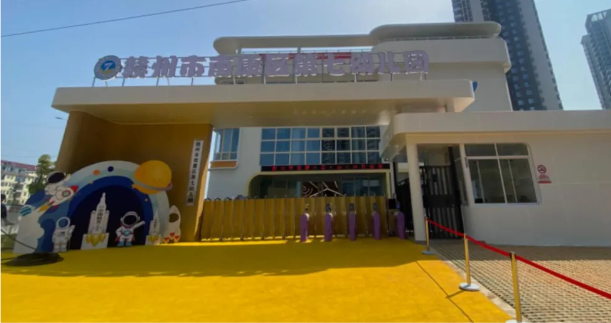 匠心鑄就輝煌，佳宸助力教育新篇之南康區(qū)第七幼兒園：為孩子筑夢(mèng)未來(lái)